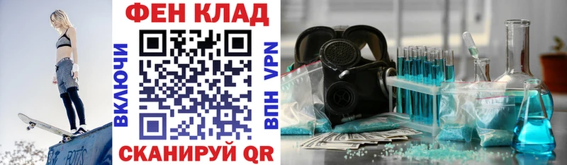 АМФ Розовый  Ливны 