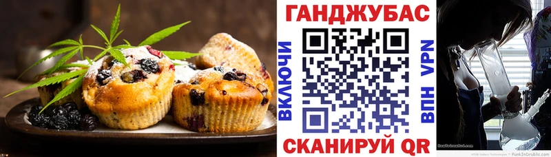 маркетплейс телеграм  Ливны  Canna-Cookies конопля 