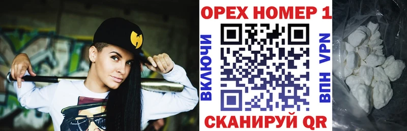 Cocaine VHQ  что такое   Ливны 