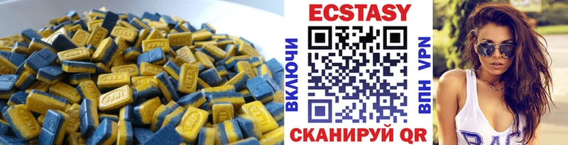 ЭКСТАЗИ круглые  Ливны 