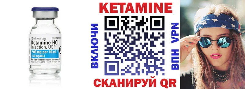 площадка Telegram  Ливны  КЕТАМИН ketamine  продажа наркотиков 