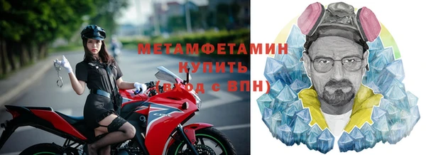 мет Краснотурьинск