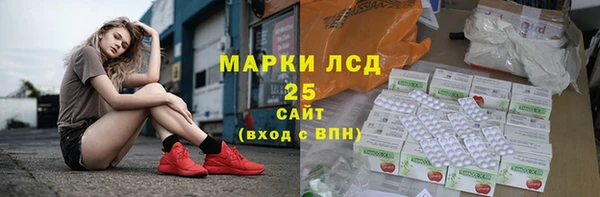 мескалин Козельск