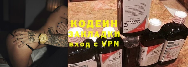 герыч Краснослободск