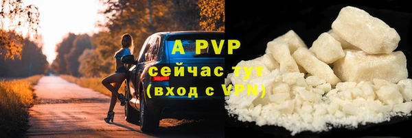 герыч Краснослободск