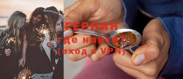 амфетамин Кодинск