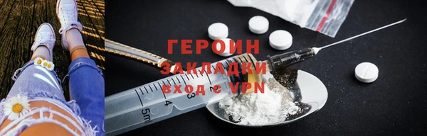 тгк Красноперекопск