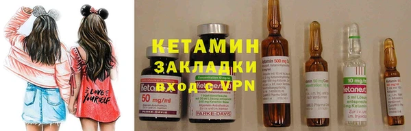 амфетамин Кодинск