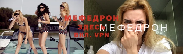 эйфоретик Киреевск