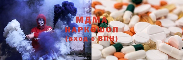 герыч Краснослободск