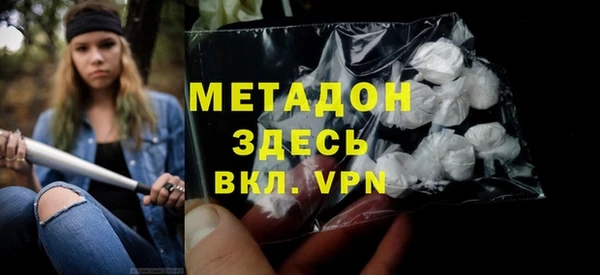 амфетамин Кодинск