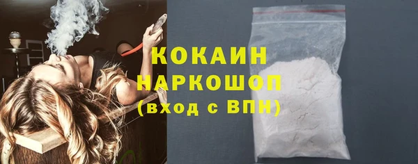 амфетамин Кодинск