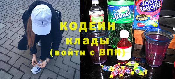 тгк Красноперекопск
