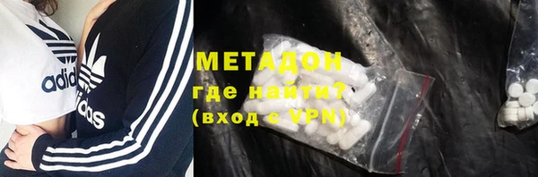 герыч Краснослободск