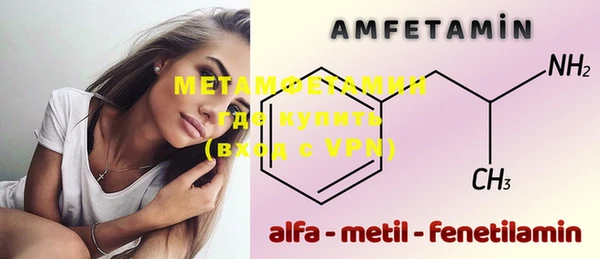 амфетамин Кодинск