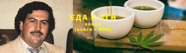 тгк Красноперекопск