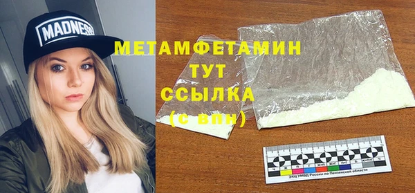 мескалин Козельск