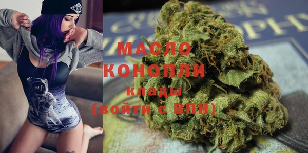 амфетамин Кодинск