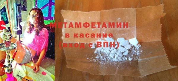 тгк Красноперекопск