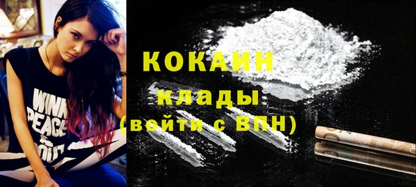 амфетамин Кодинск
