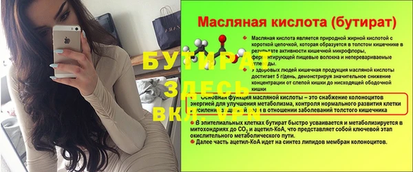 хмурый Козловка