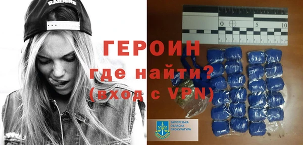 герыч Краснослободск