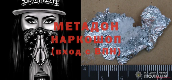 герыч Краснослободск