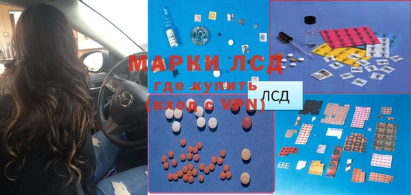 мескалин Козельск