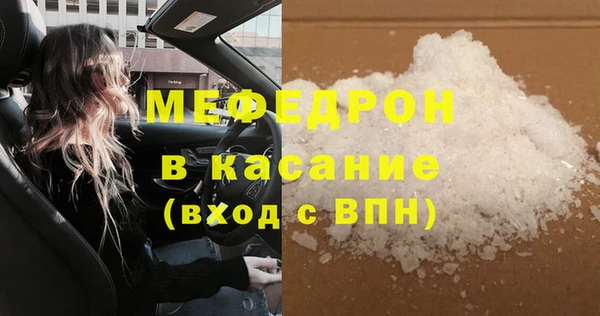 мяу мяу мука Костерёво
