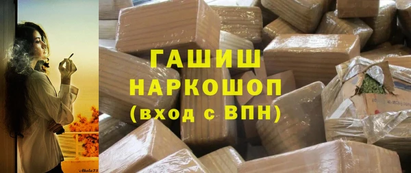 мет Краснотурьинск