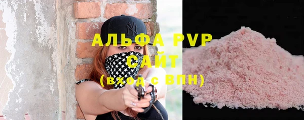 тгк Красноперекопск