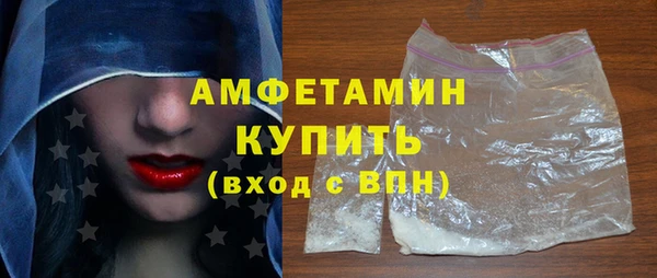 тгк Красноперекопск
