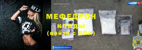 мескалин Козельск