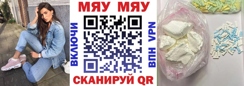 МЕФ кристаллы Ливны
