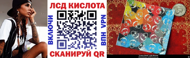 Наркотические марки 1500мкг  Ливны 