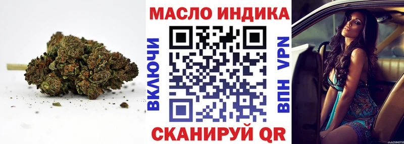 Дистиллят ТГК вейп с тгк  закладки  Ливны 
